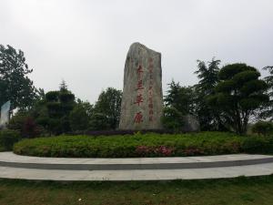 武漢木蘭草原【給水、過(guò)濾】